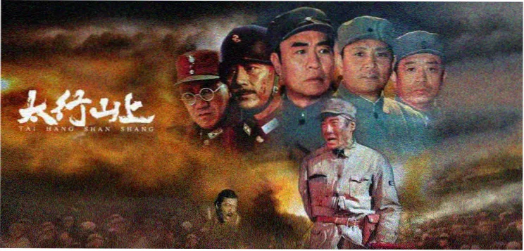星辰电影逆光航线主视觉