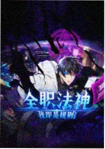 纸鸢与铁鸟动漫海报